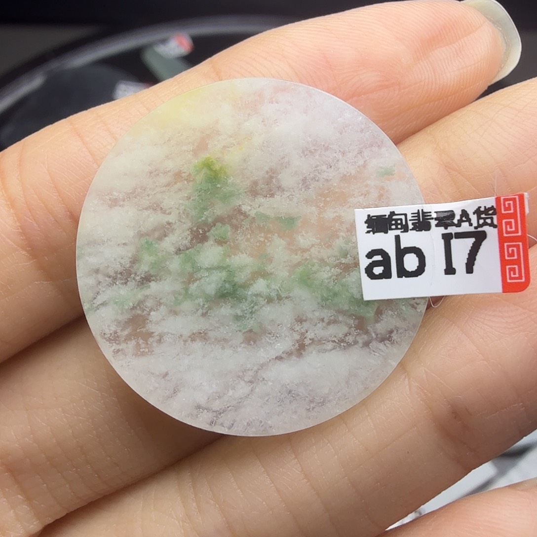 游****翡翠未镶嵌颈饰天然缅甸翡翠A货