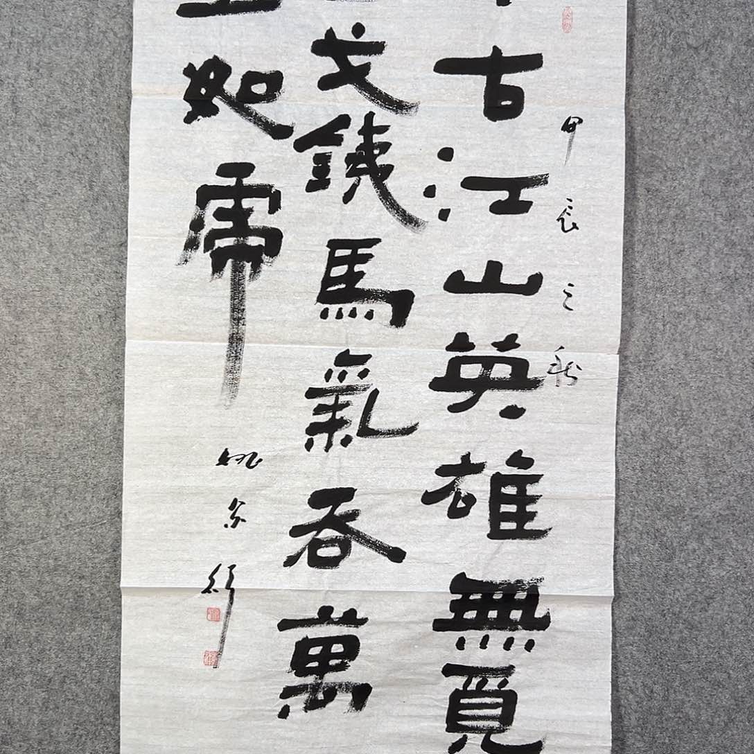 国画592 花鸟在此鸣叫的日子