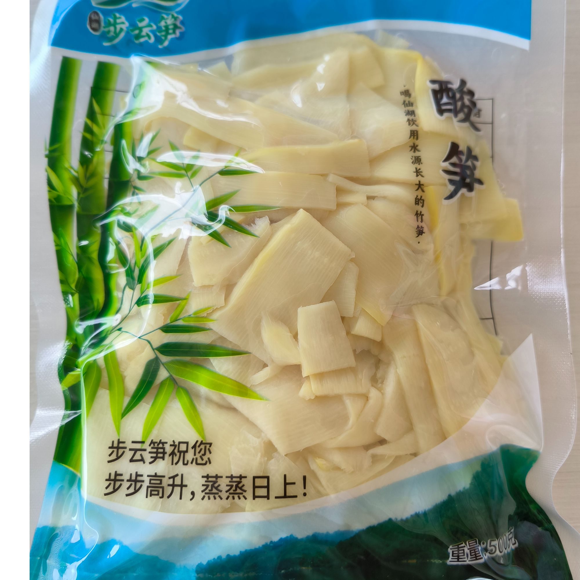 广西酸笋  农家自产   新店买一送一  2包1000克