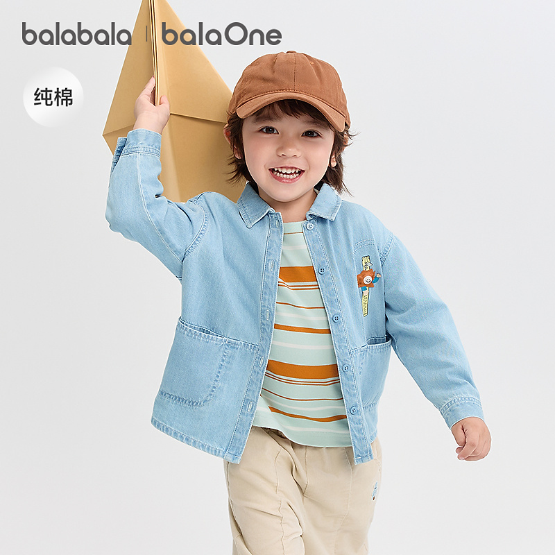 【balaOne】巴拉巴拉宝宝衬衫纯棉牛仔外套男童女童2025秋装宽松