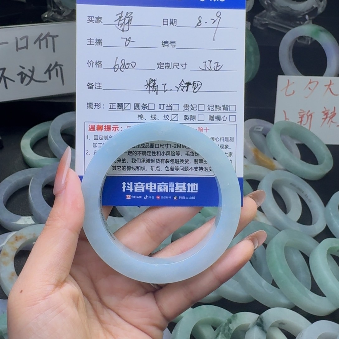 未镶嵌翡翠手镯定制翡翠静*