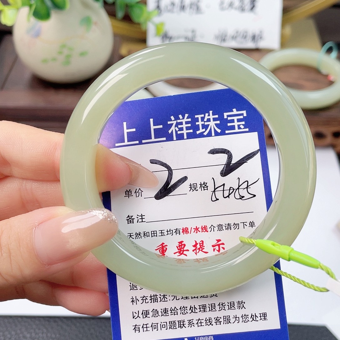 和田玉未镶嵌手镯