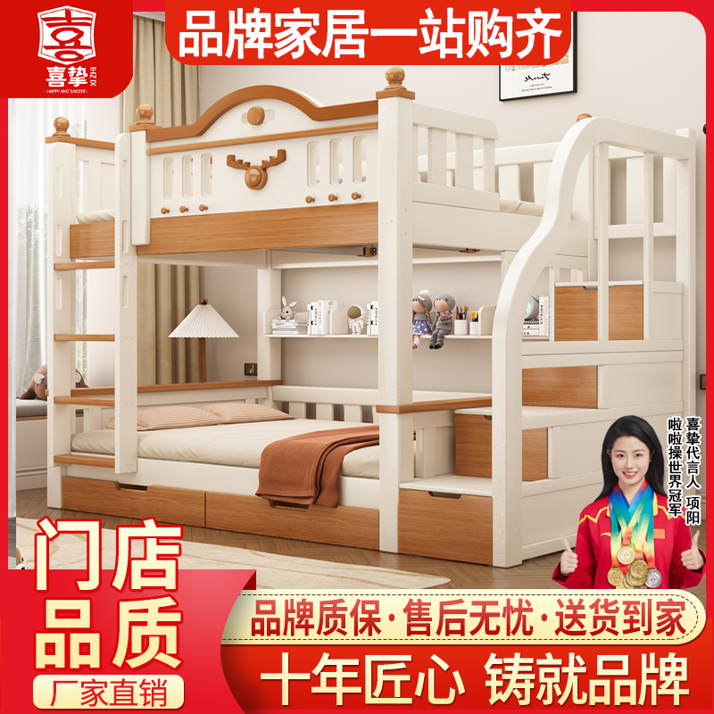加厚实木子母床双层床两层床上下铺上下床高低床儿童床成人学生床