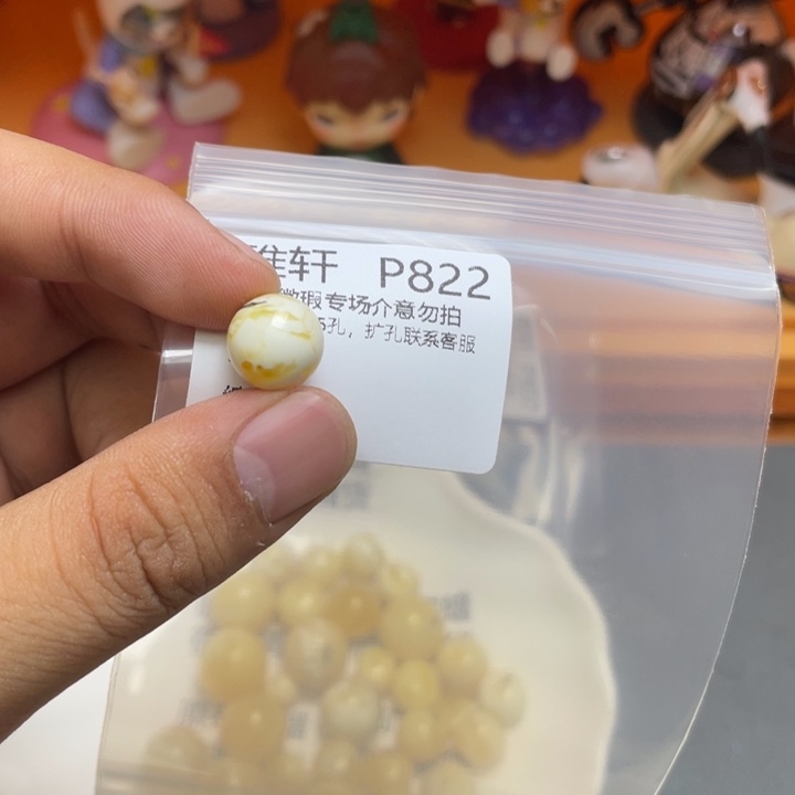 未镶嵌琥珀珠宝奇石