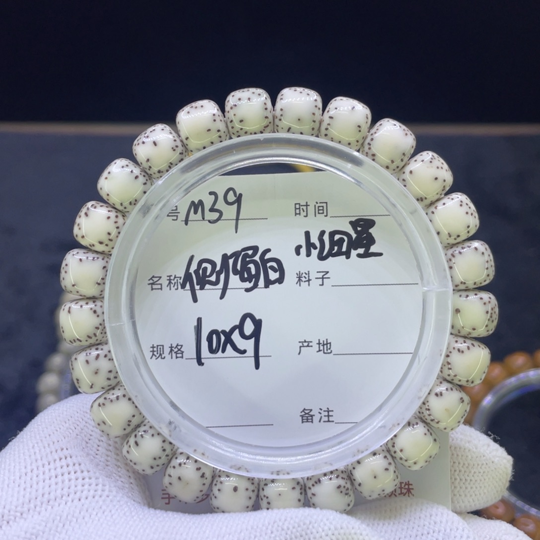 吊坠柏香籽/百香籽M侧留白，