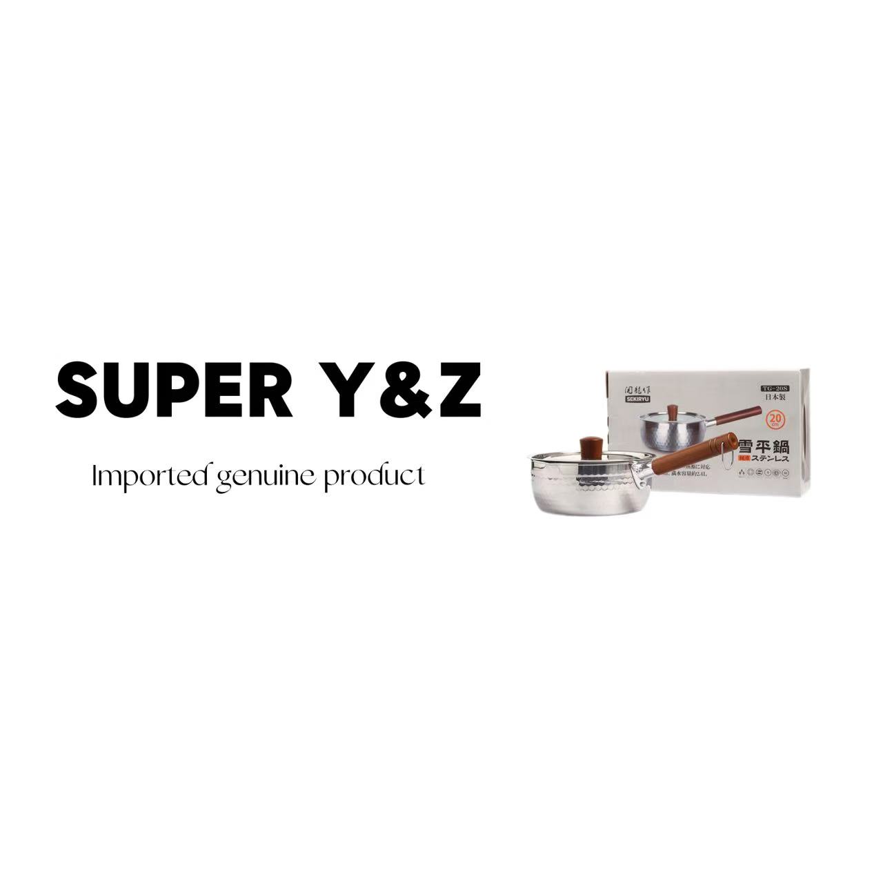 【日本】SEKIRYU/关龙作雪平锅