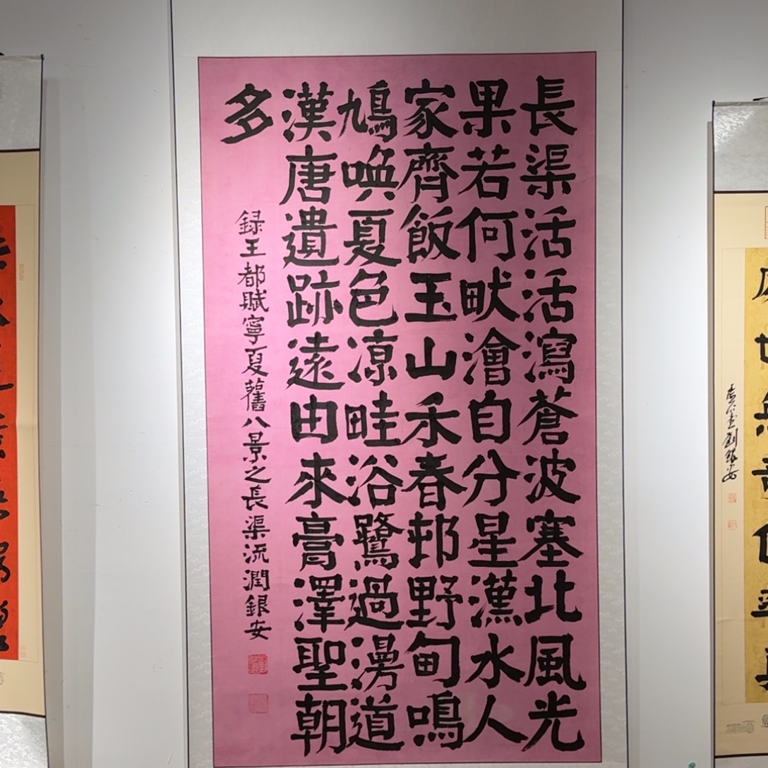 书法书法作品lya作品