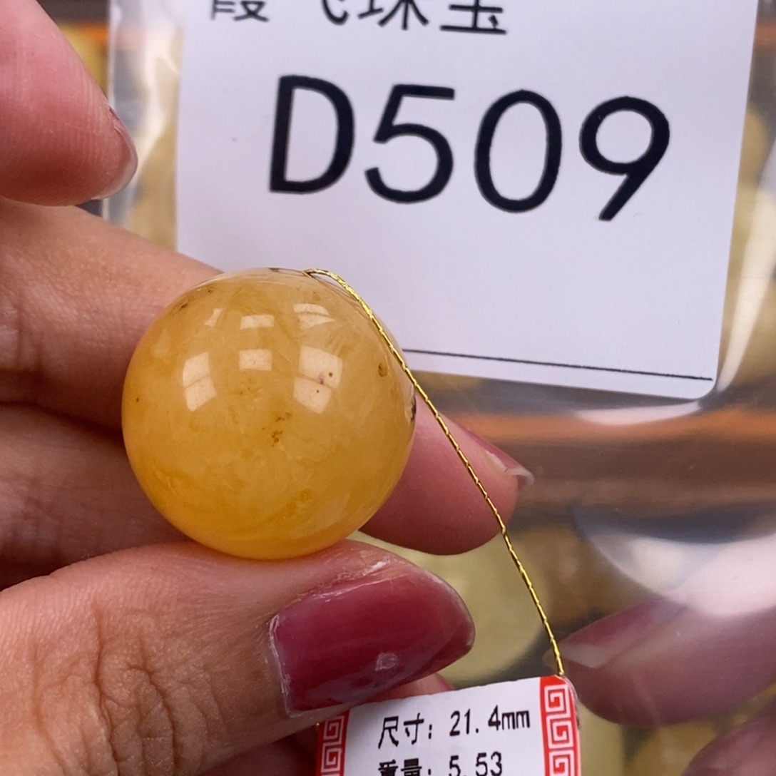 琥珀未镶嵌珠宝奇石21.6