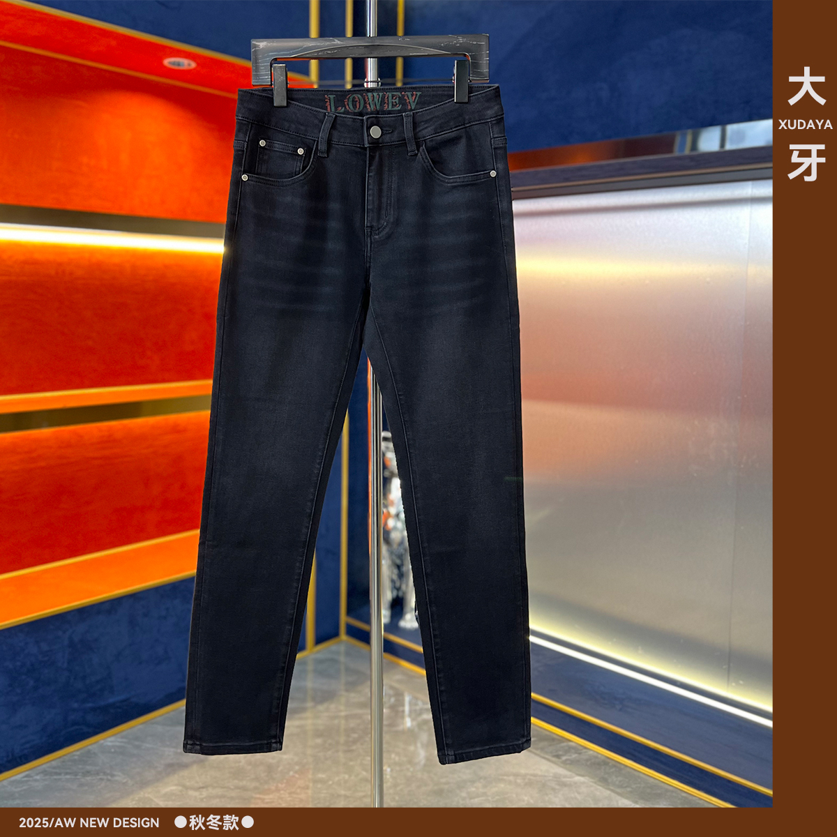 【大牙】8220#黑灰色牛仔裤男2025秋冬季高端男士修身弹力小直筒裤