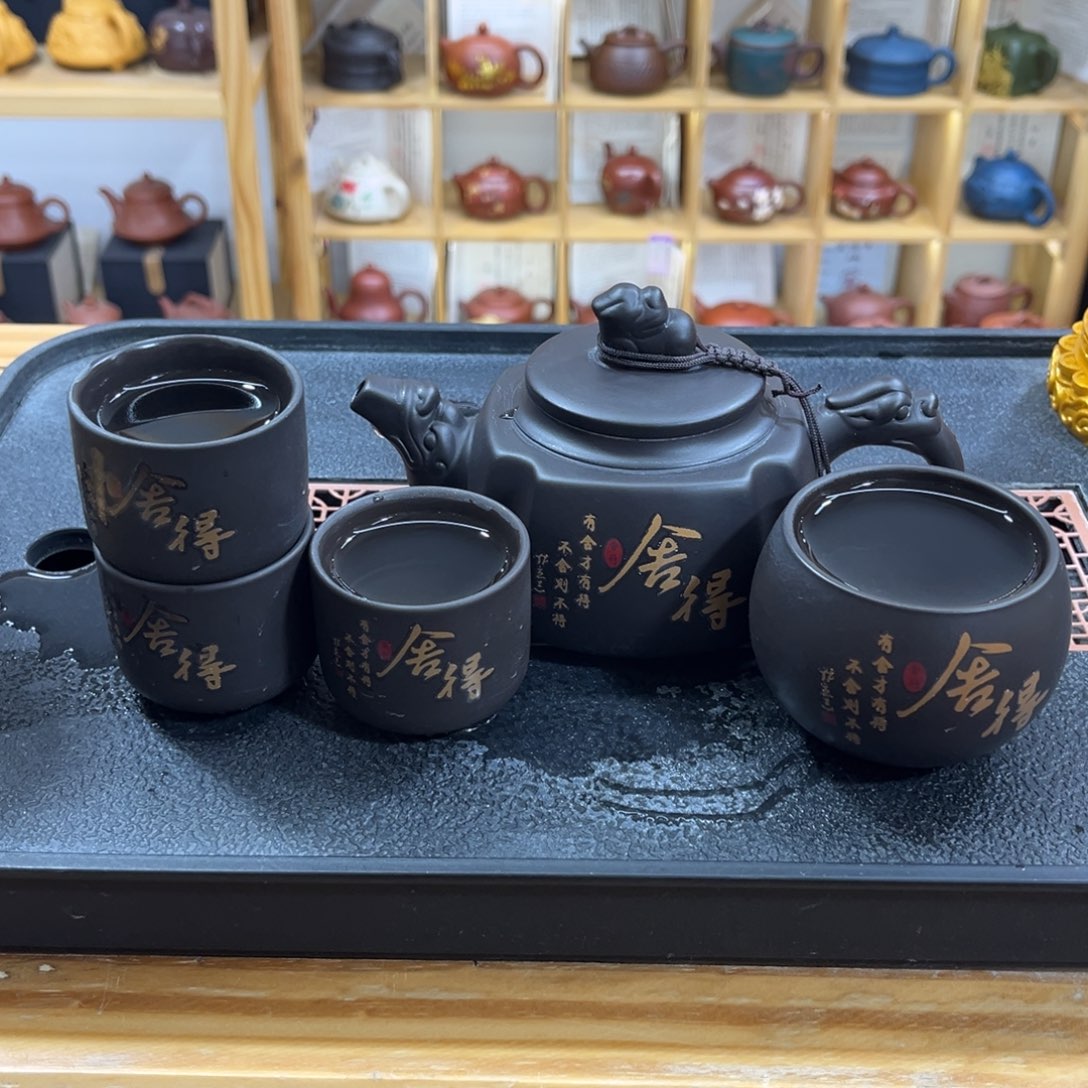 紫砂紫砂变色舍得（一壶四杯）