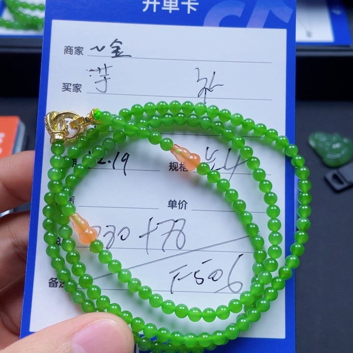 颈饰未镶嵌和田玉芋****?