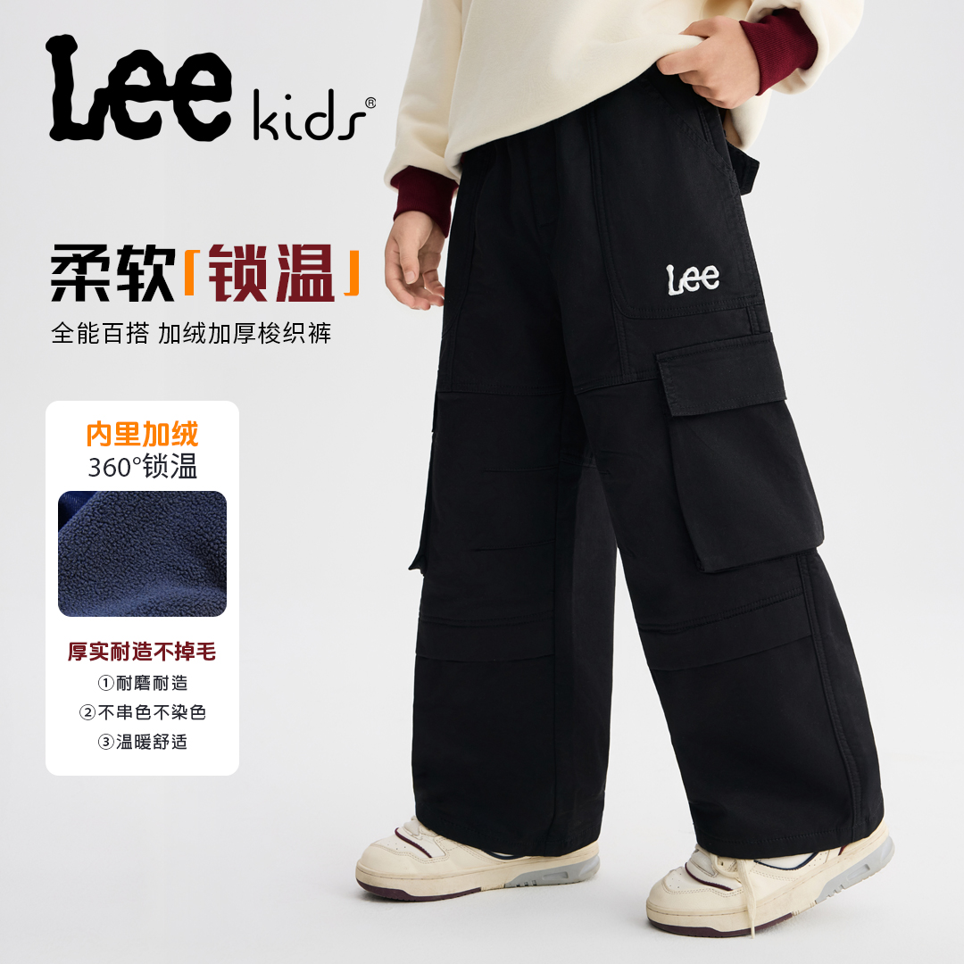 Leekids 2025冬季新款长裤中腰松紧带男女休闲裤工装裤休闲裤
