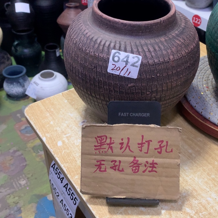 【闪购商品】红陶粗糙盆默认打孔高20口11