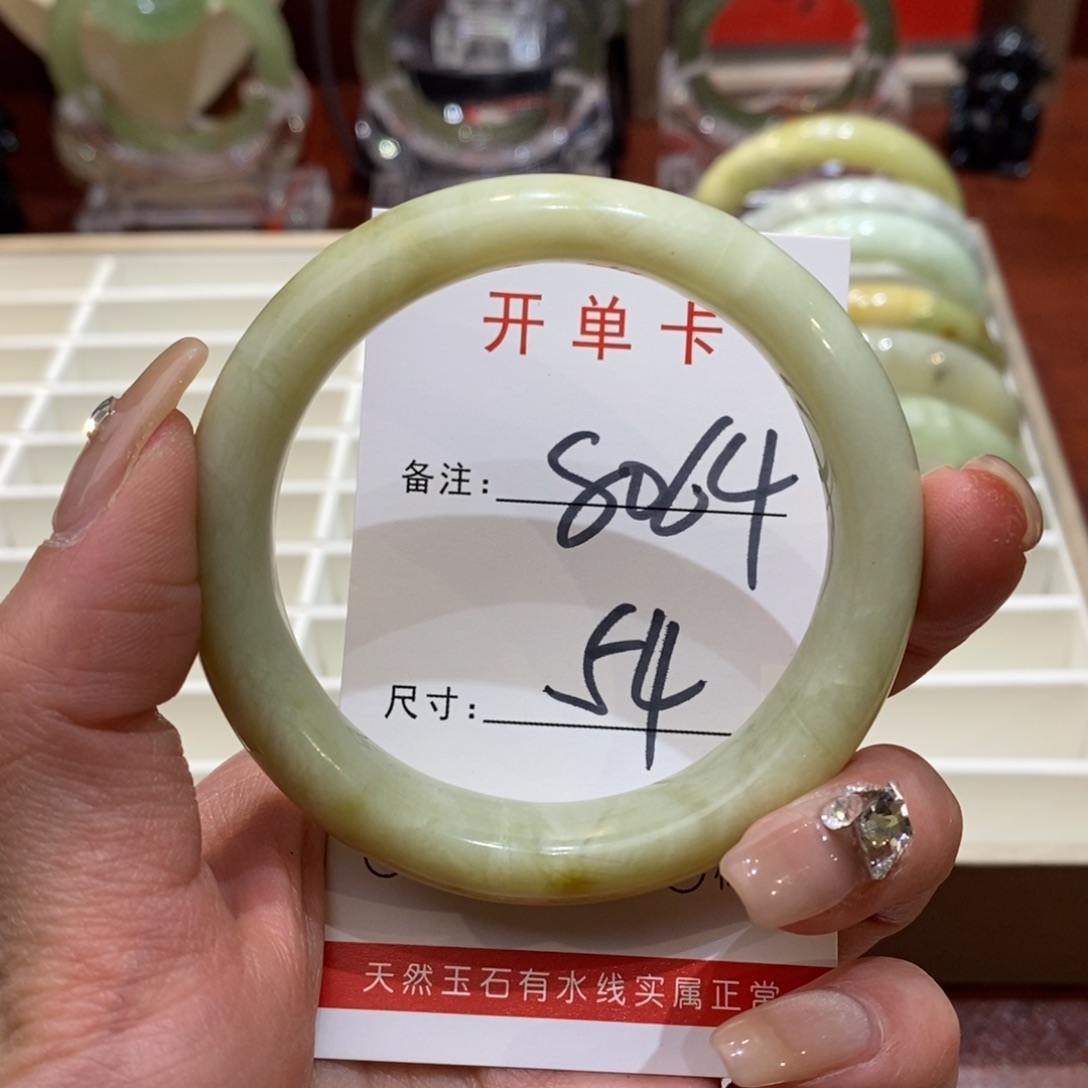 【闪购商品】蛇纹石玉手镯未镶嵌