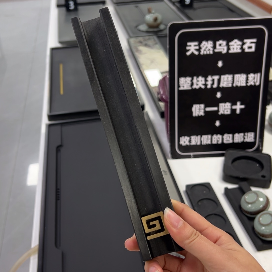 檀香架乌金石成本价