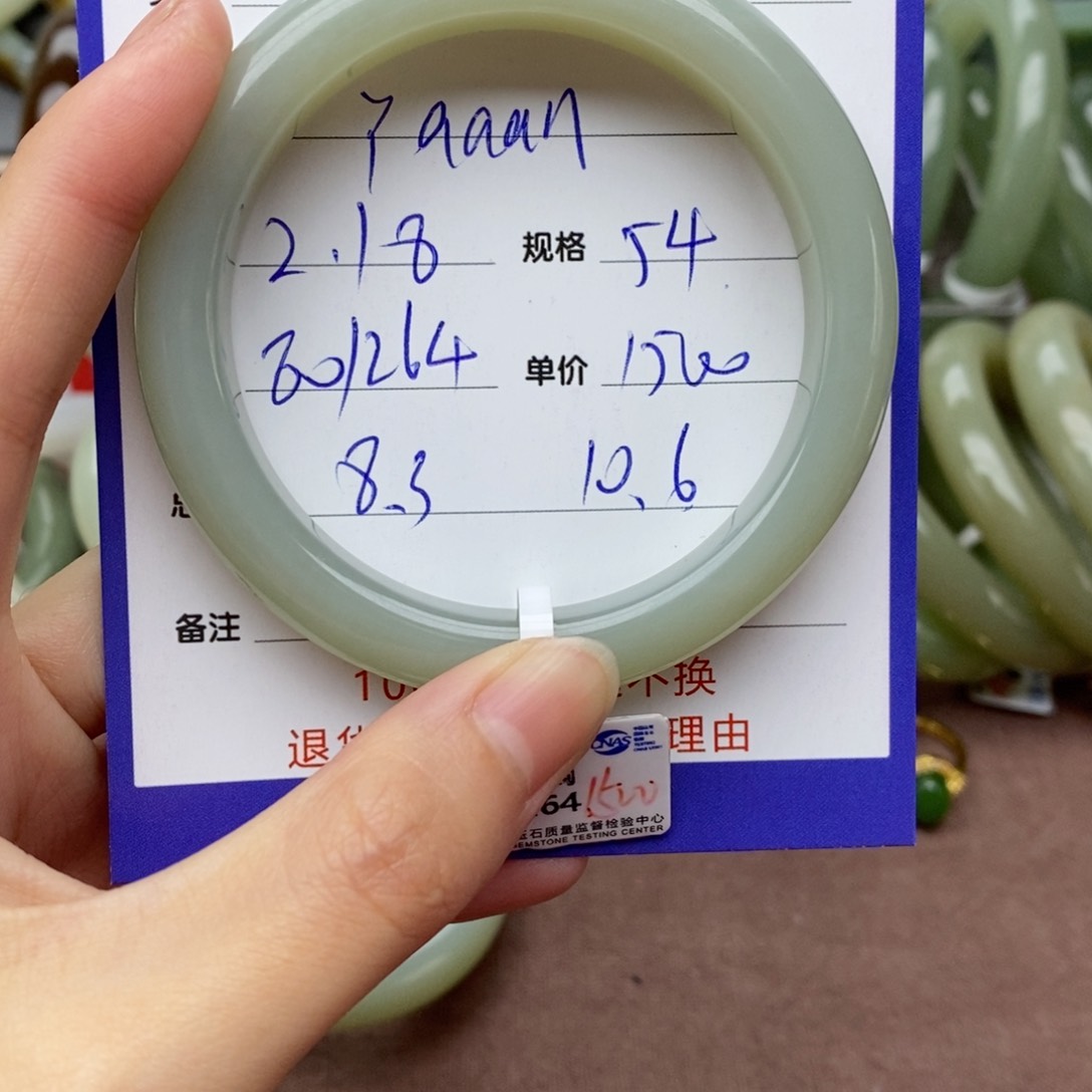和田玉手镯未镶嵌Y****?