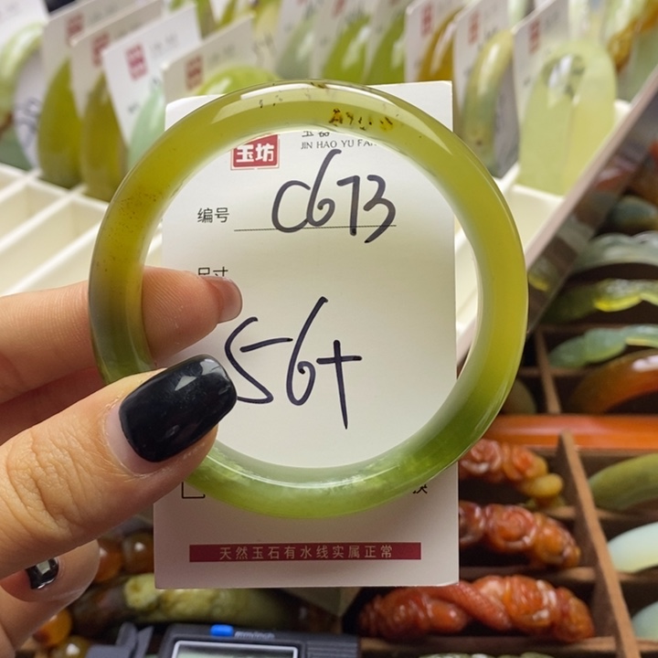 蛇纹石玉手镯未镶嵌