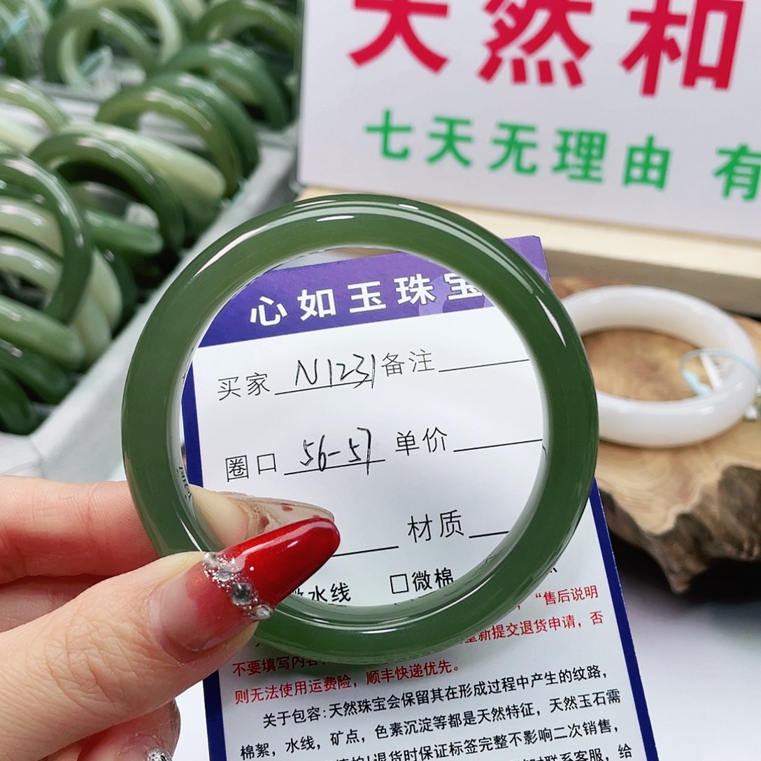 和田玉手镯未镶嵌