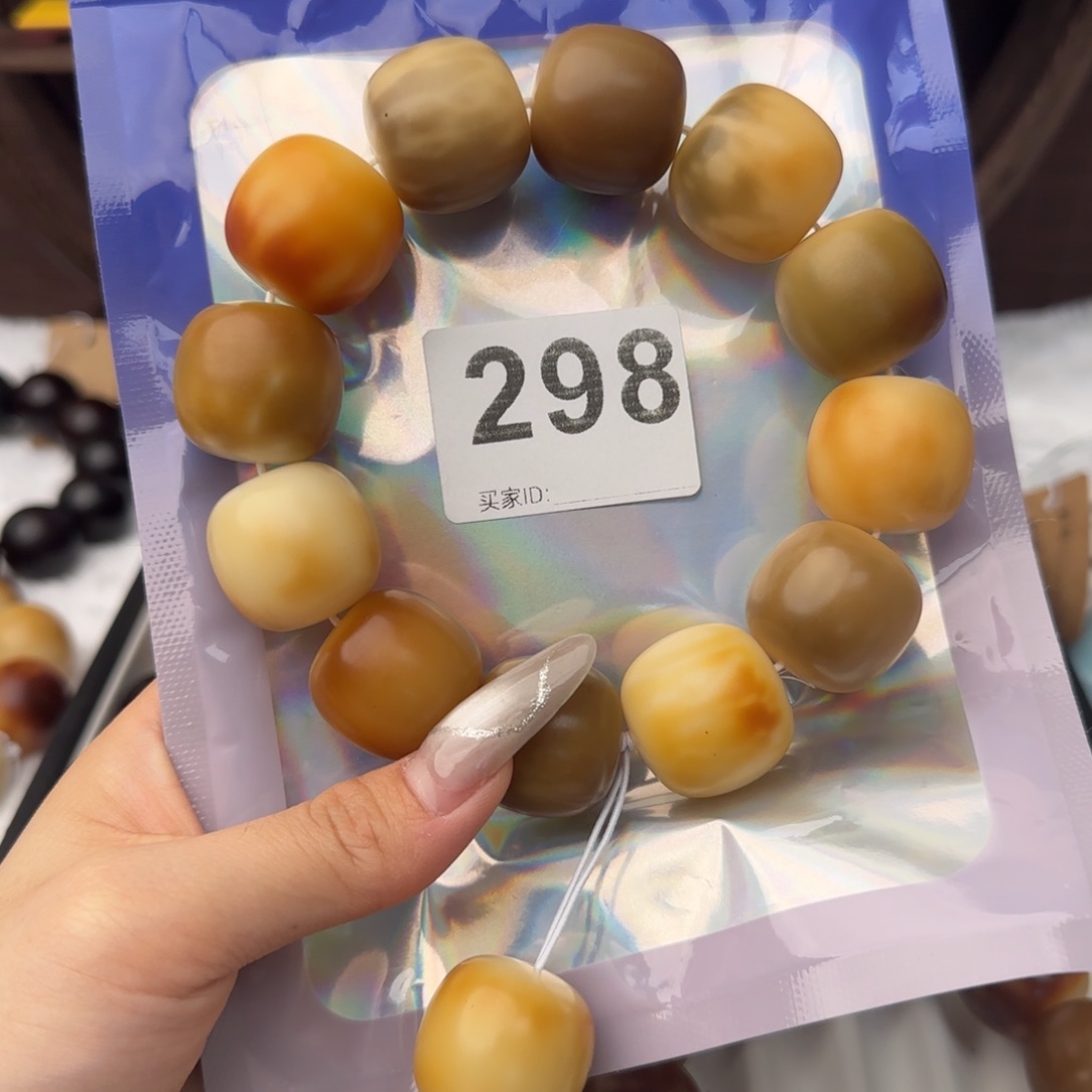 菩提根/象牙果吊坠298