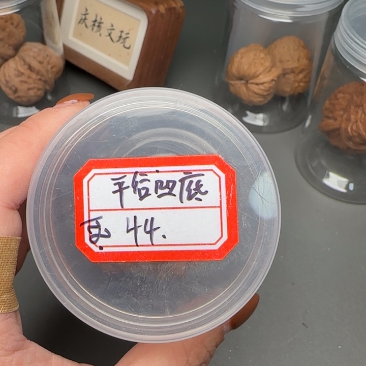 霜***落把件文玩核桃的繁华和部分付出的东西出现