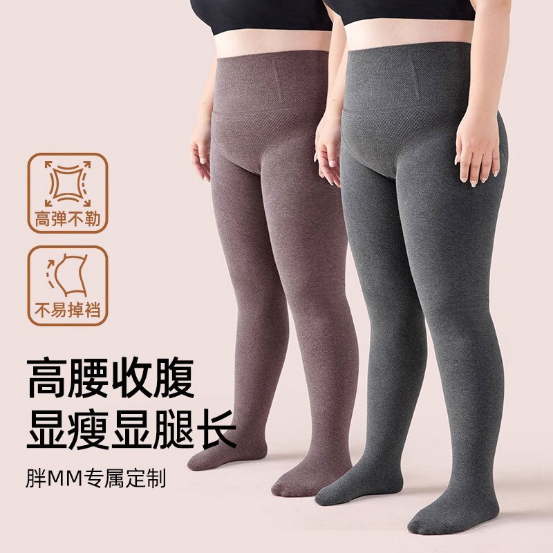 必拍款！大码打底裤女秋冬季加绒加厚不掉档胖mm200斤粗腿连裤袜