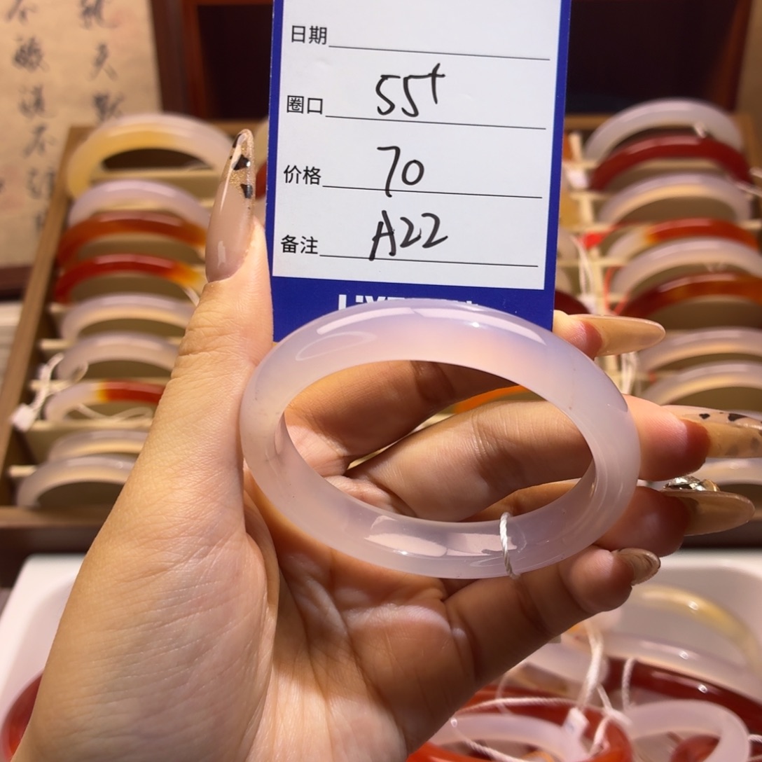 玛瑙/玉髓未镶嵌手镯