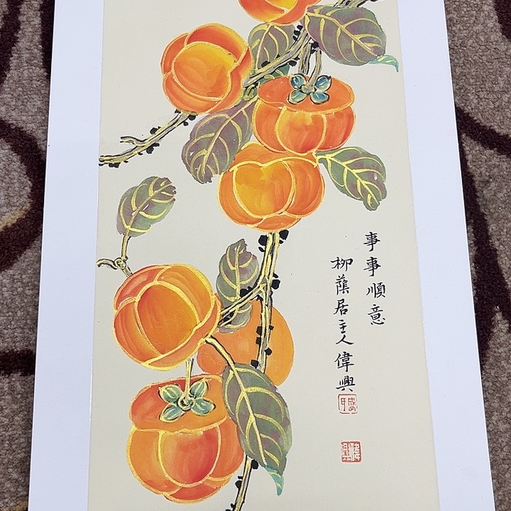 国画盛伟星哈哈哈哈哈哈哈哈哈