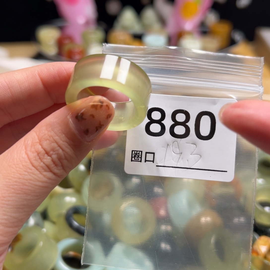 徐***愿蛇纹石玉未镶嵌戒指