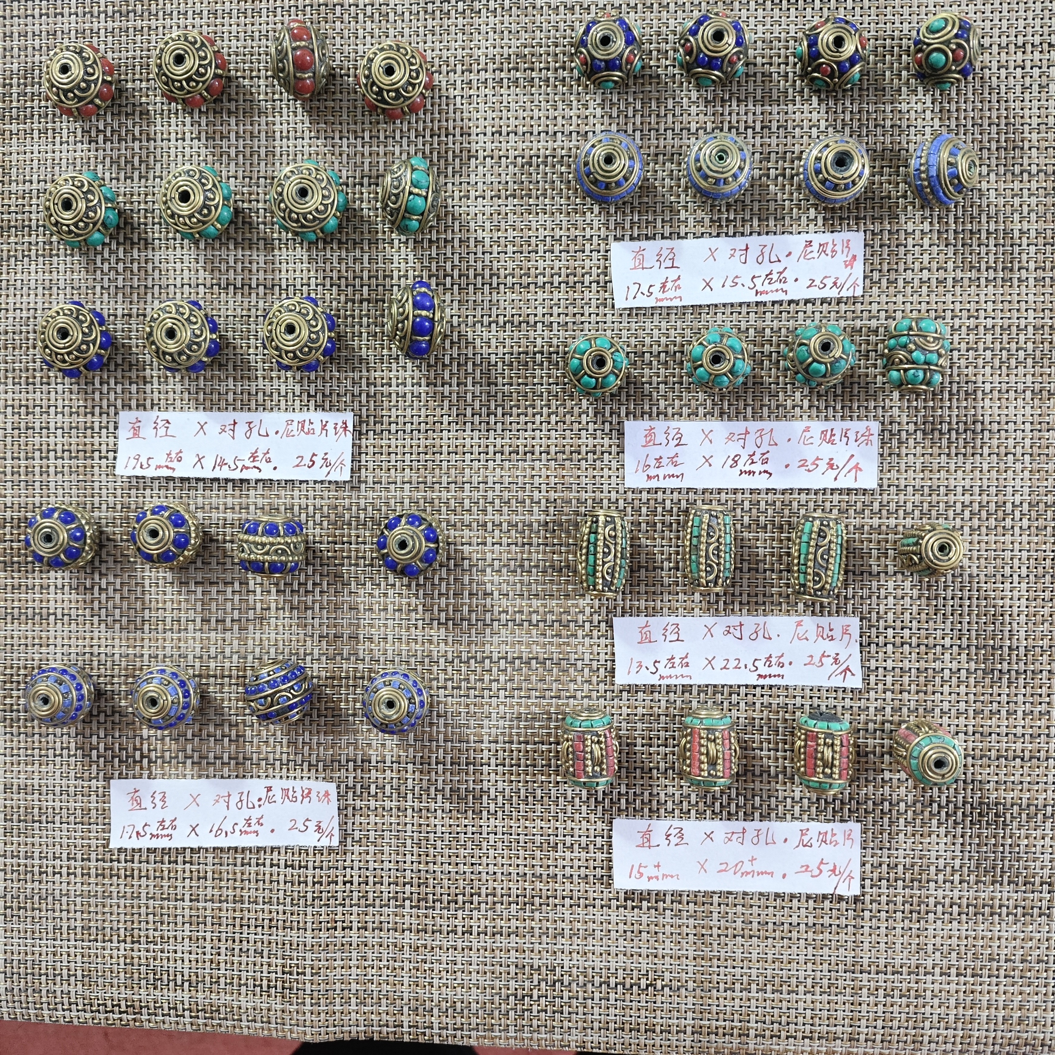 尼泊尔手工制作各种贴片珠子#贴片单珠#饰品#配饰