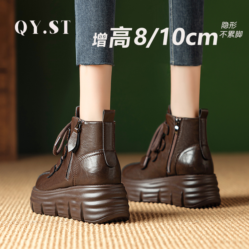 增高8CM靴子新款时尚舒适百搭马丁靴真皮厚底复古短靴女#F80066