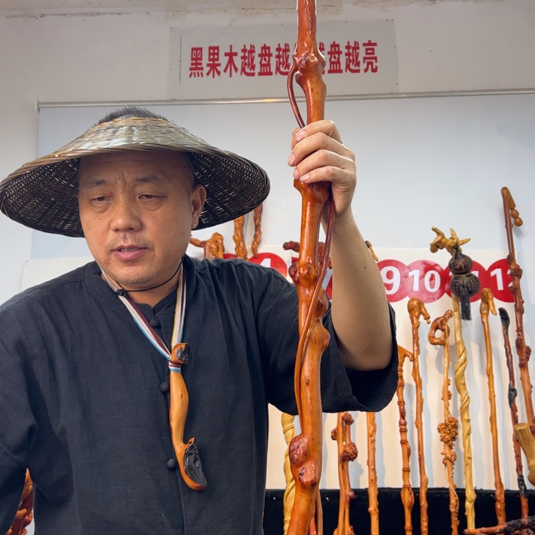 其他黑果木黑果木426