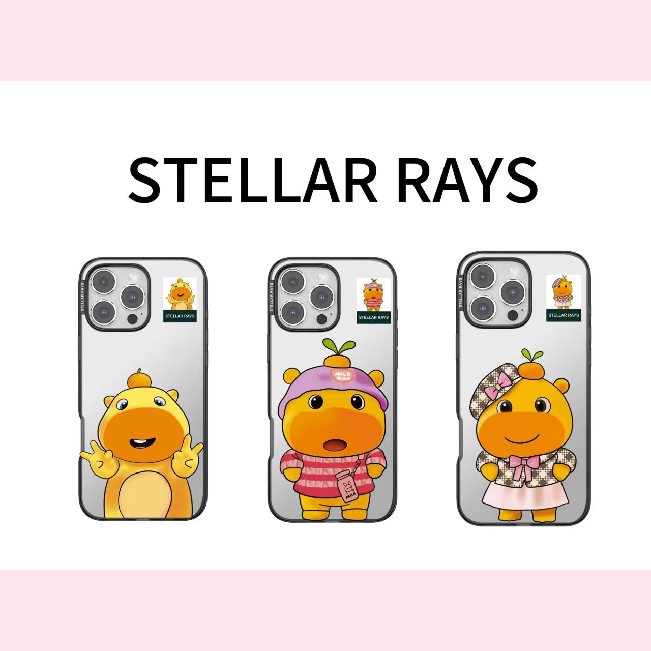 STELLAR RAYS【水豚噜噜】适用于苹果防摔个性手机壳