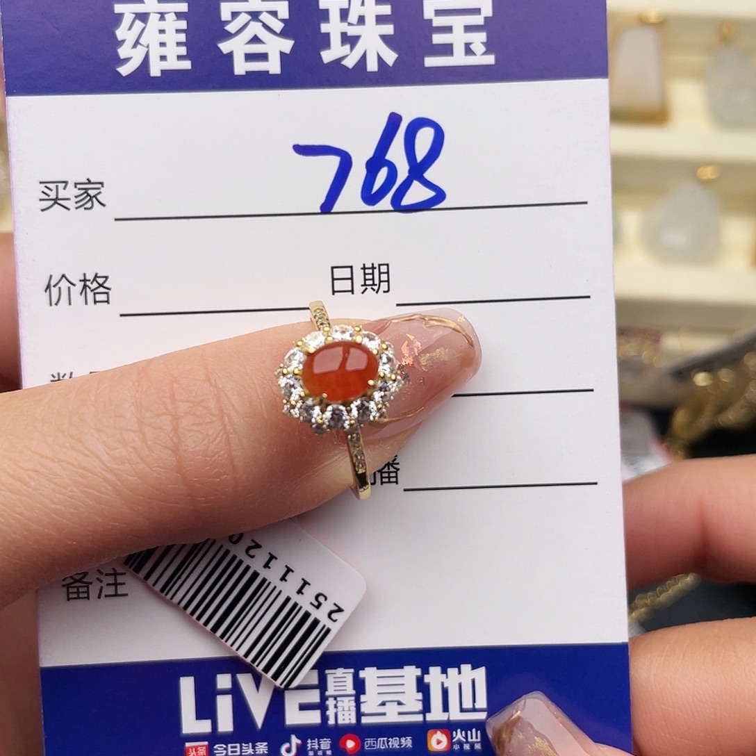 翡翠银S925镶嵌戒指