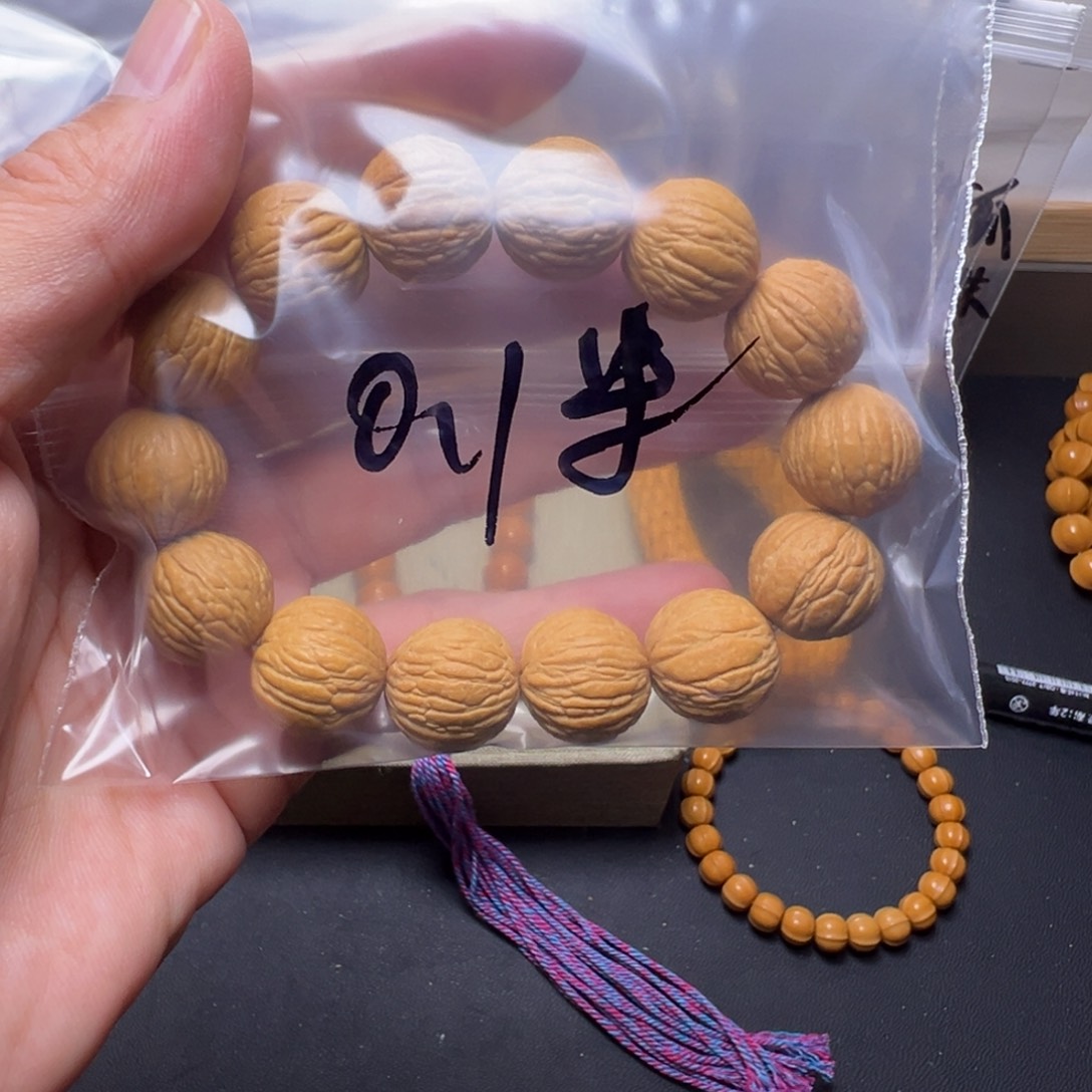 猴头核桃手串啊啊啊啊啊啊啊啊啊啊啊啊啊