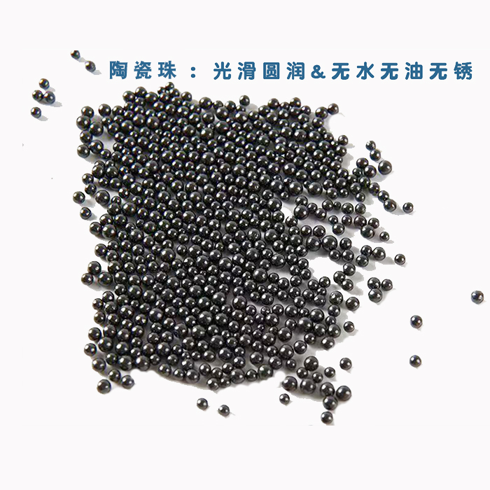 校油泵配件国六高压密封圈177/002喷油器 钢珠/陶瓷珠
