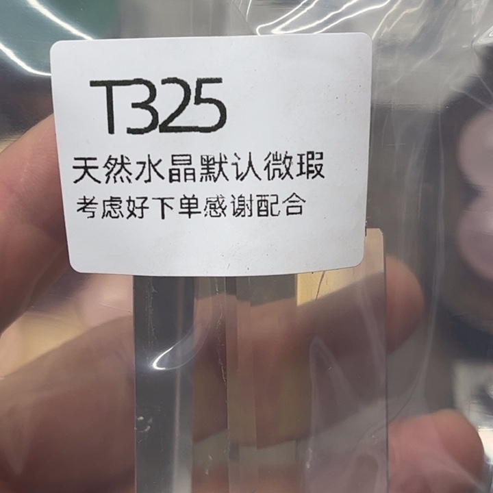 水晶水晶天然水晶银S925镶嵌D****g