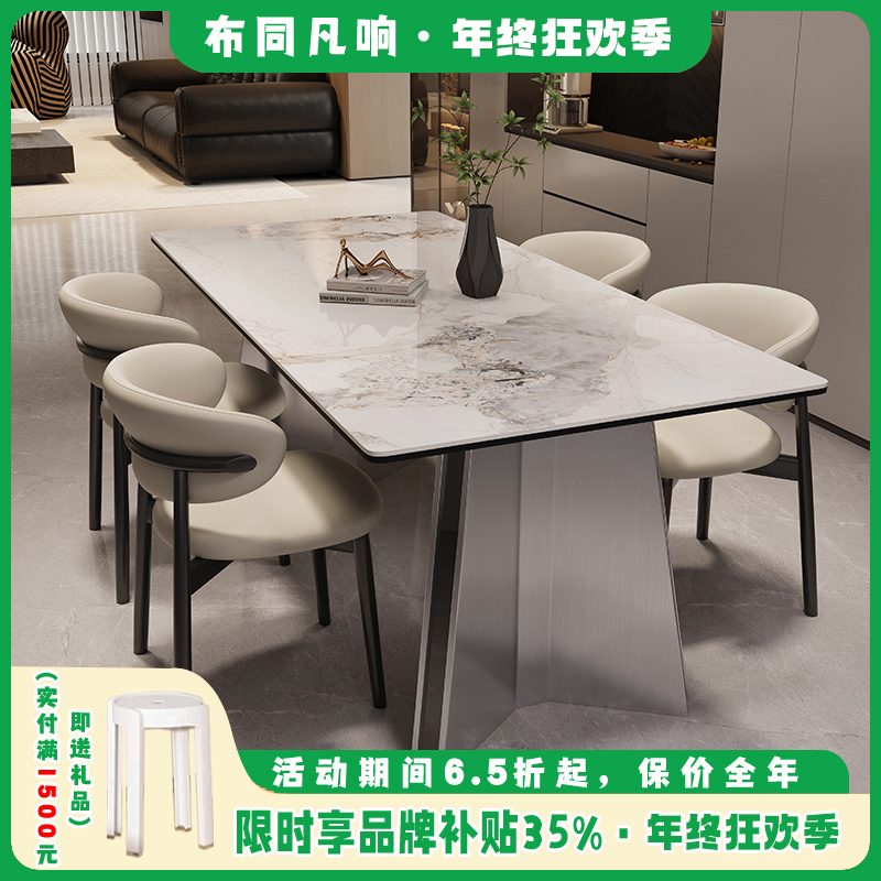 意式极简设计师家用客厅饭桌小户型2024新款高端现代简约岩板餐桌
