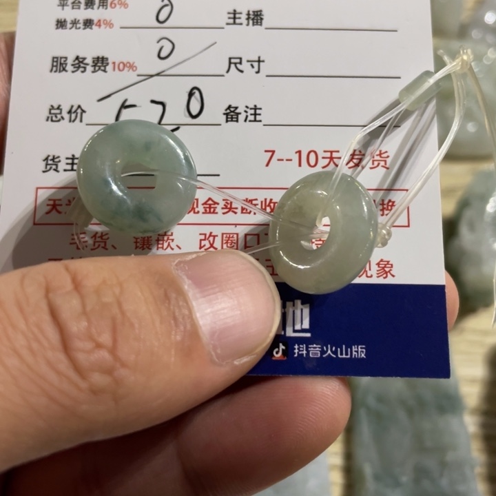 品***司定制翡翠未镶嵌翡翠
