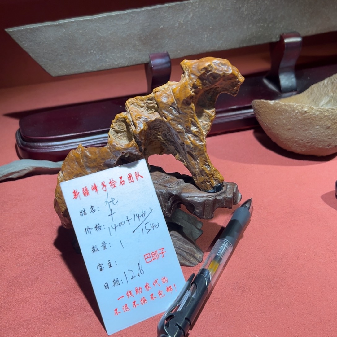 华***堂有机玻璃戈壁石批发