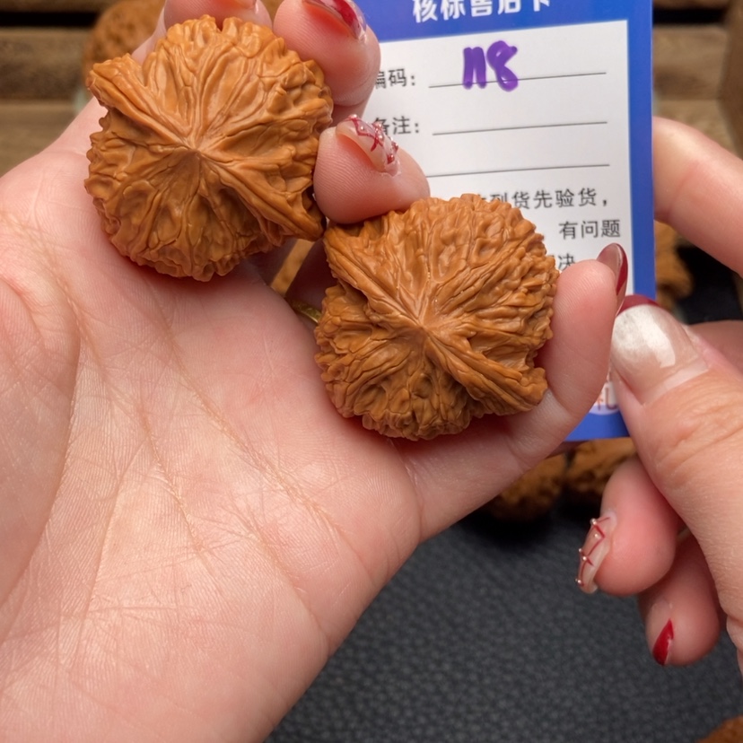 【闪购商品】文玩核桃把件39全品磨盘118