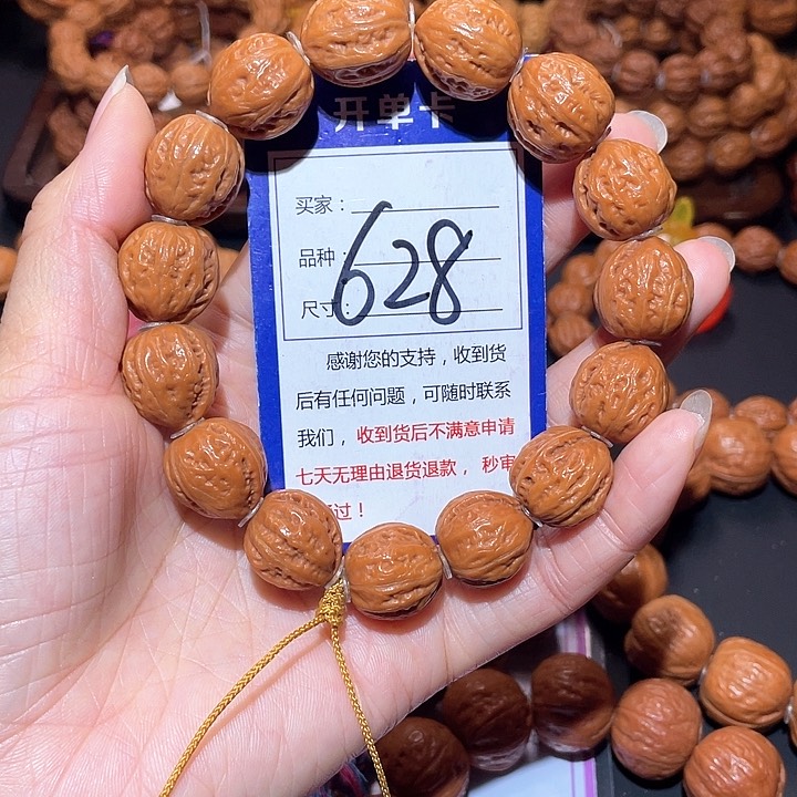 文玩核桃手串628油皮肉筋蛤蟆头手串1.7
