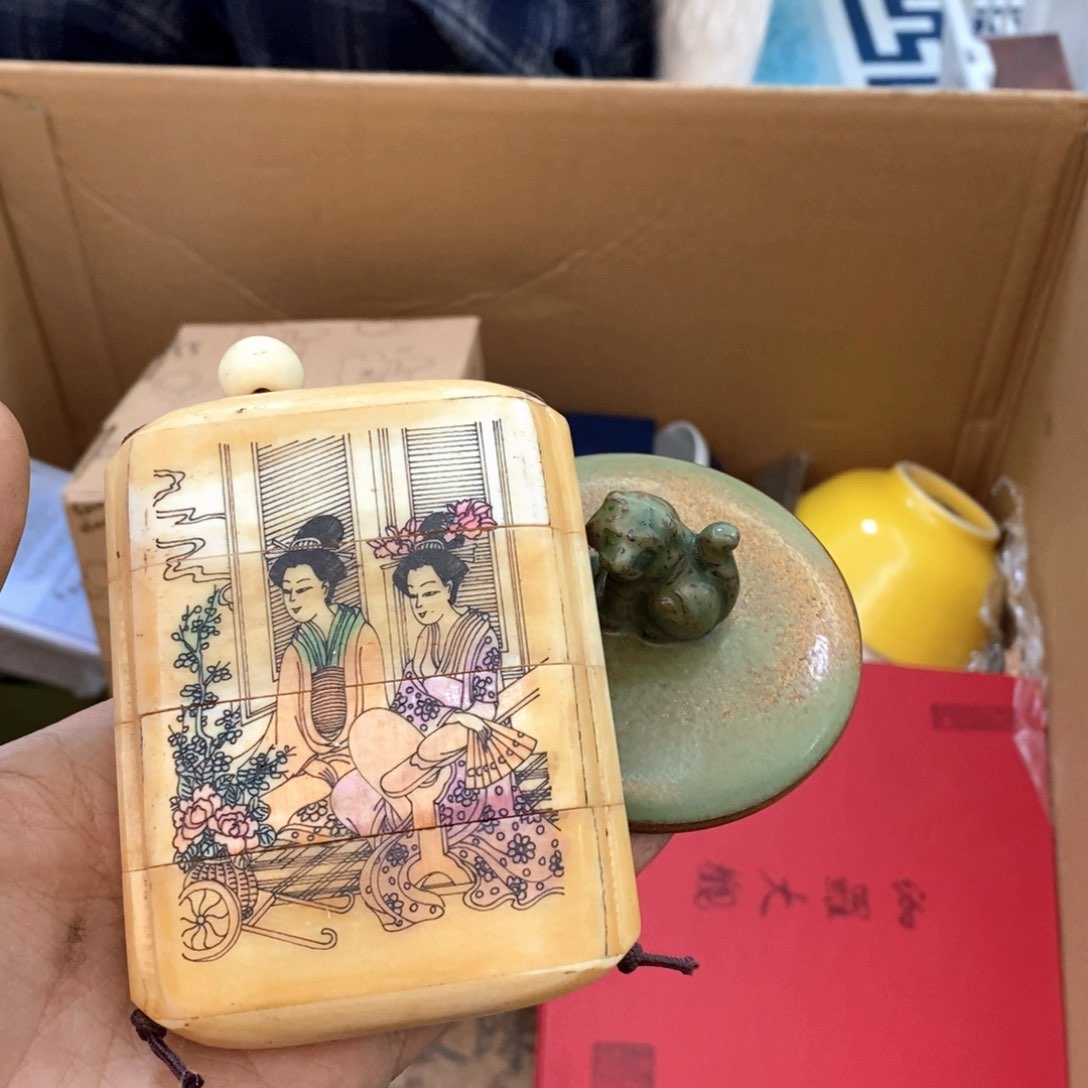 瓷片新年第一场福利直播