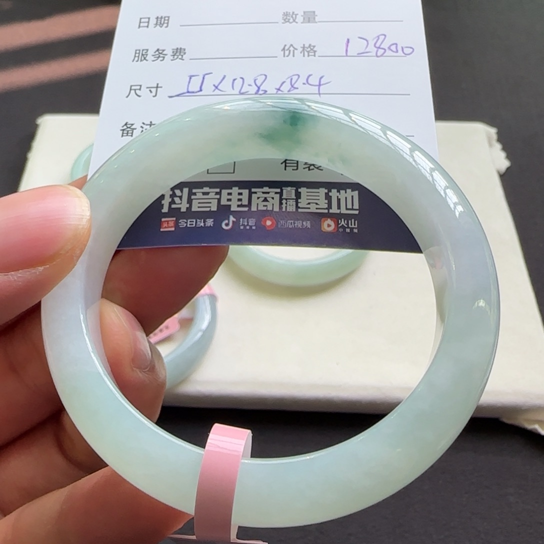 翡翠手镯未镶嵌天然A货翡翠手镯