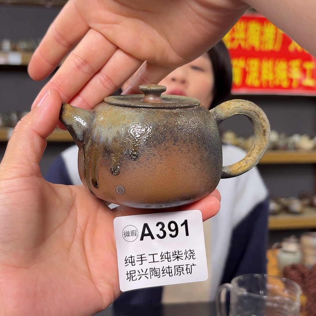 杯坭兴陶纯柴烧原矿泥料纯手工壶