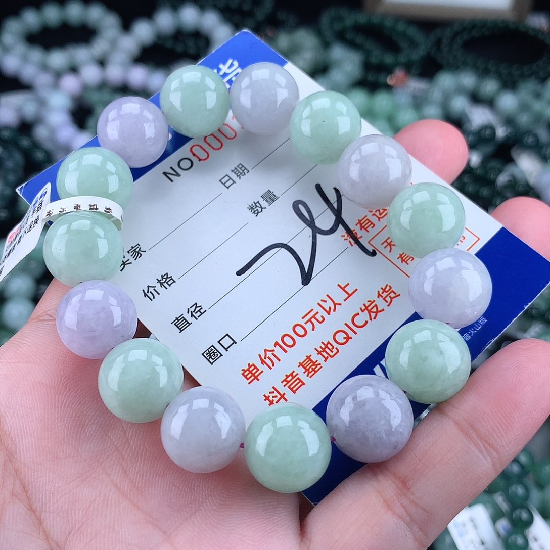 翡翠毛衣链未镶嵌14+