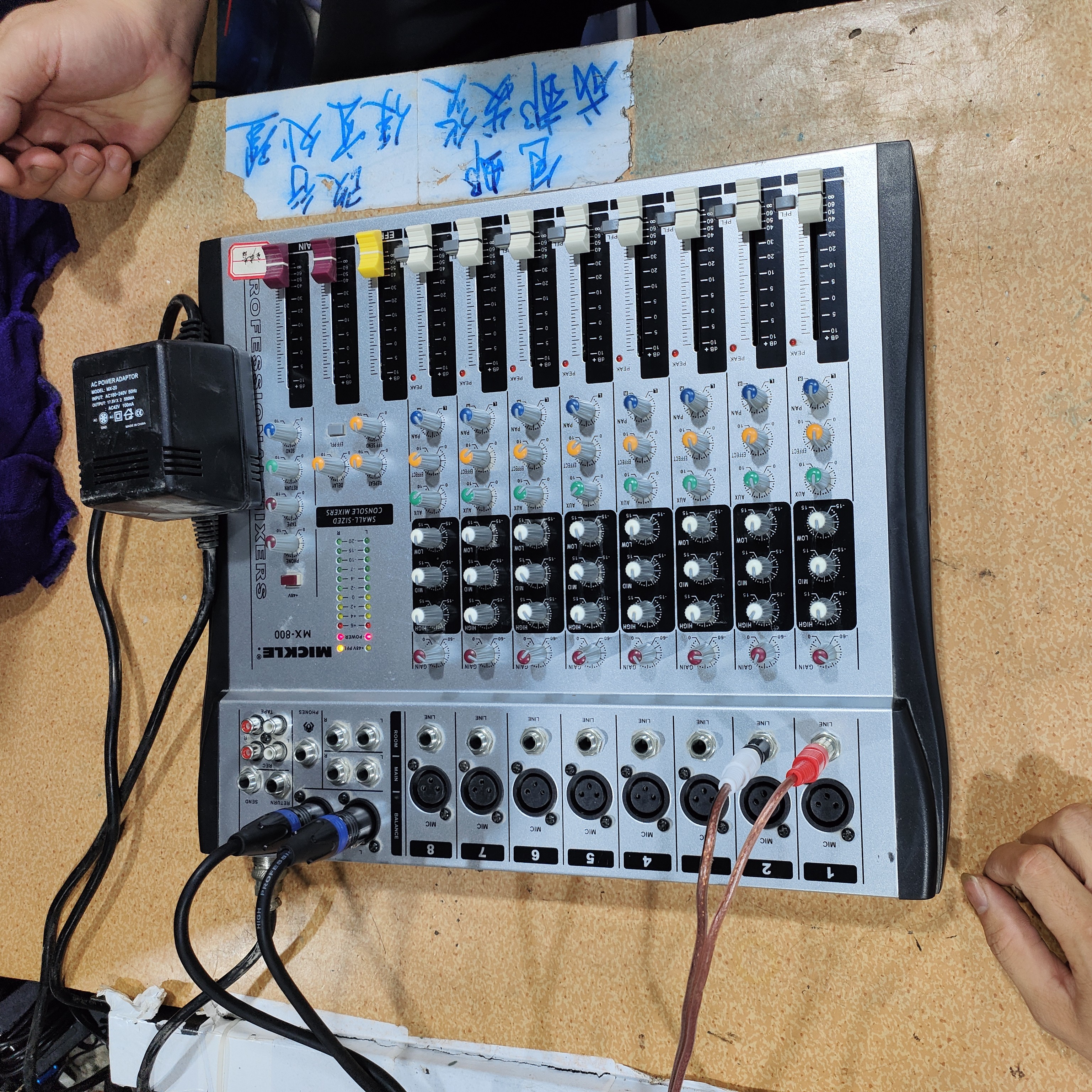 8新  二手MICKLE调音台MX-800，出声，不带线材，不退不换