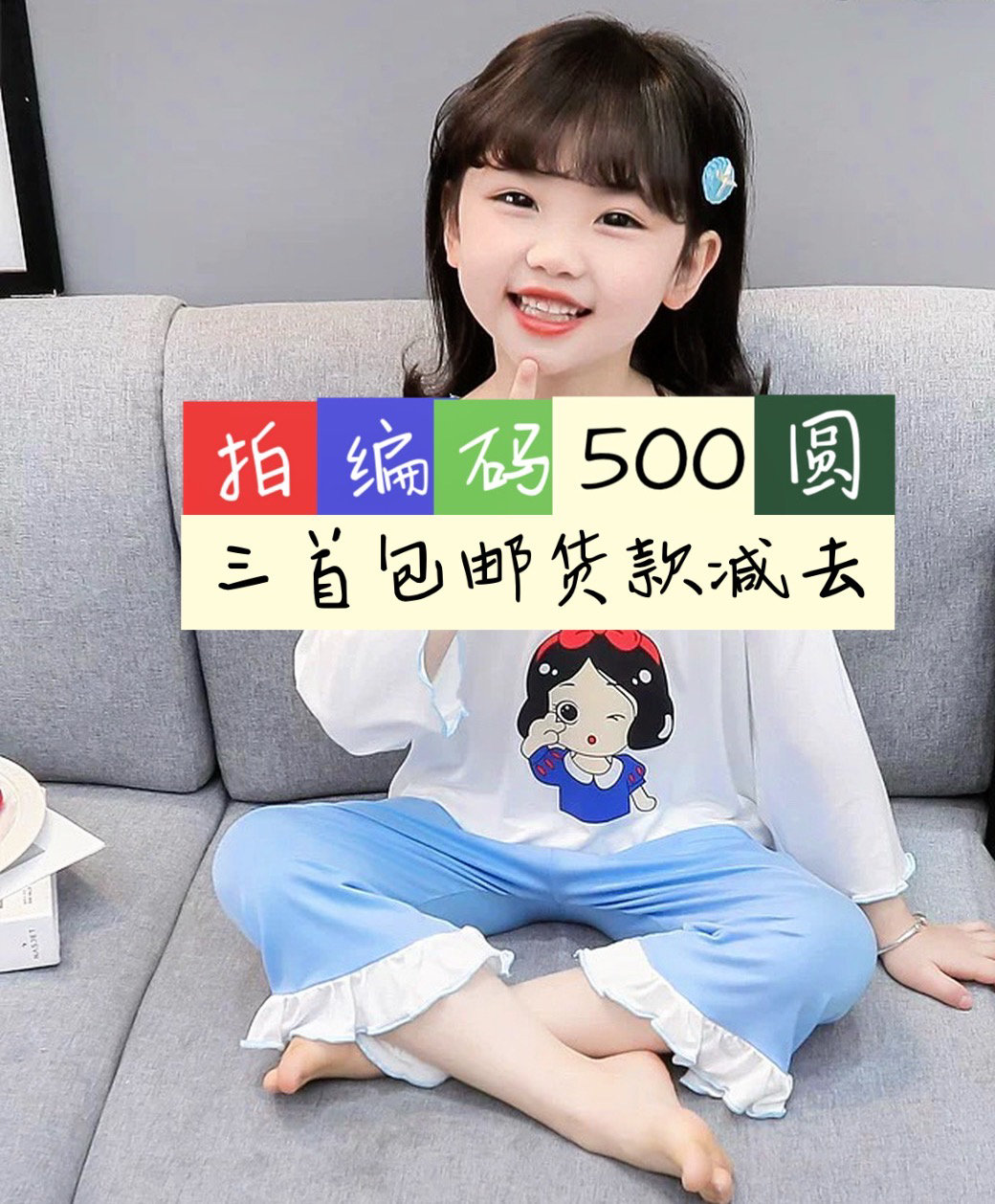 2026年批发编码宝宝儿童卫衣夏天卡通（200抵货款只批发不零售）