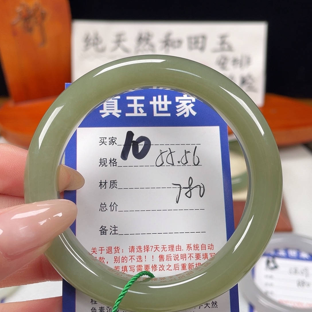 和田玉未镶嵌手镯