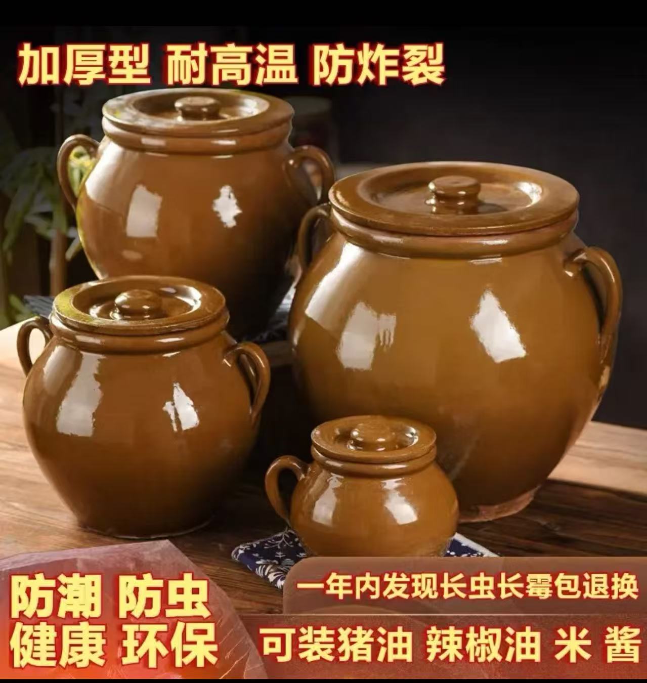 荣县土陶油罐米罐耐高温加厚防虫防潮带盖厨房用厨房必备工具