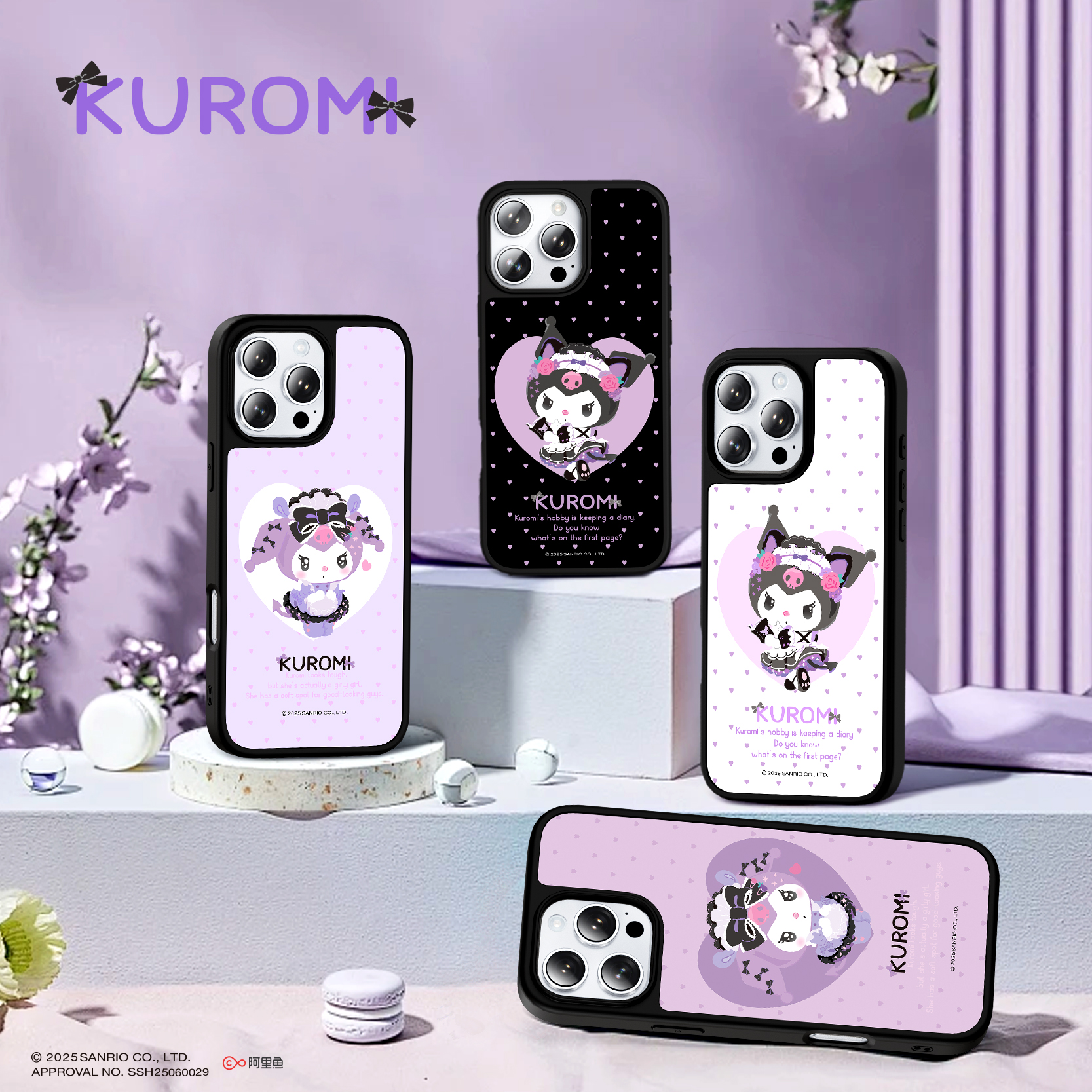 鎏金三丽鸥2025最新款夏天鎏金壳适用iPhone16promax手机壳15pro